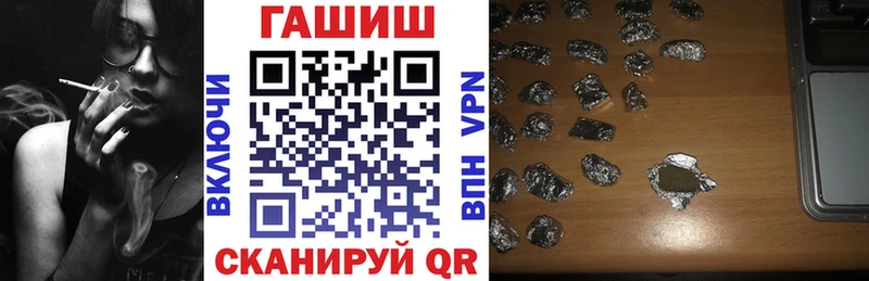 Купить закладки  Приморско-Ахтарск  ГАШ Изолятор 