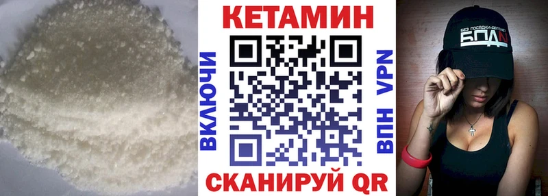 Купить  Приморско-Ахтарск  КЕТАМИН ketamine 