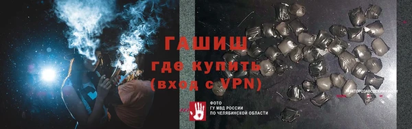 альфа пвп VHQ Верея