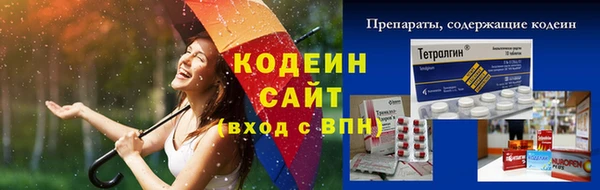 эйфоретик Верхний Тагил