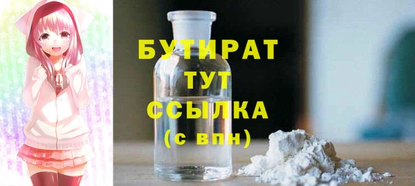 героин Усолье-Сибирское