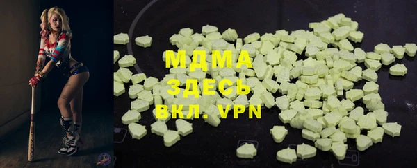 стафф Верхнеуральск