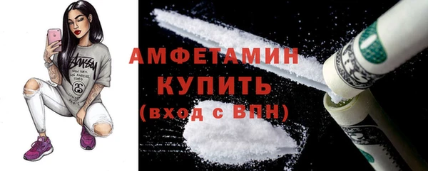 альфа пвп VHQ Верея