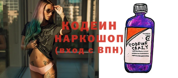 мдпв Усмань