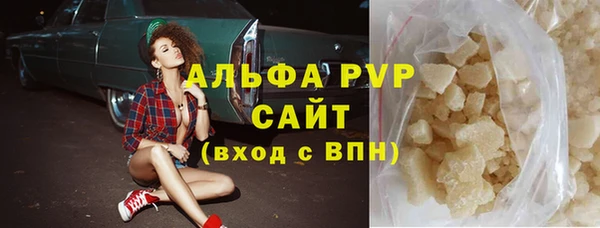 эйфоретик Верхний Тагил