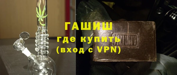 мдпв Усмань