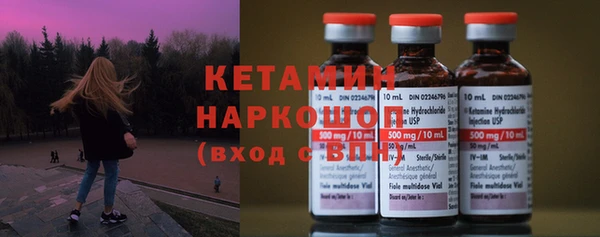 прущий лед Усинск