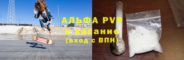 мдпв Усмань