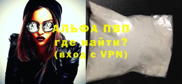 мдпв Усмань