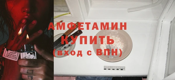 альфа пвп VHQ Верея