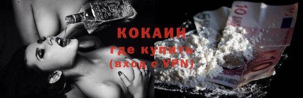 прущий лед Усинск