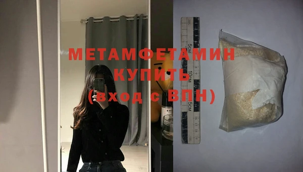 прущий лед Усинск