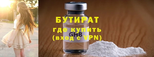 героин Усолье-Сибирское