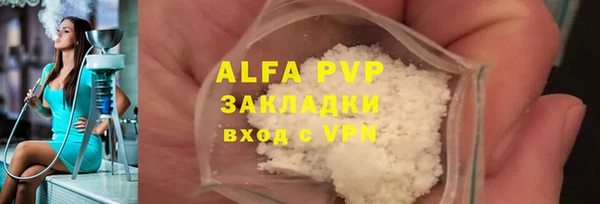 героин Усолье-Сибирское