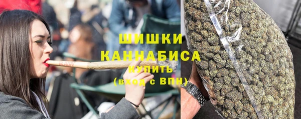 стафф Верхнеуральск