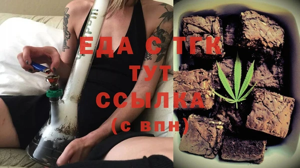 мдпв Усмань