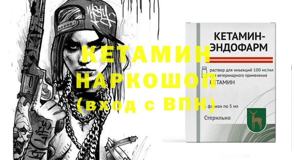 героин Усолье-Сибирское