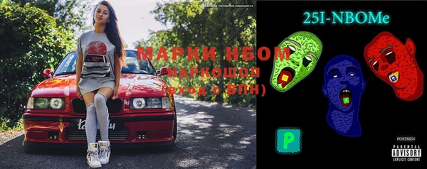 альфа пвп VHQ Верея