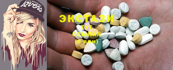 стафф Верхнеуральск