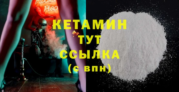 стафф Верхнеуральск