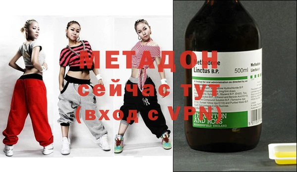 мдпв Володарск