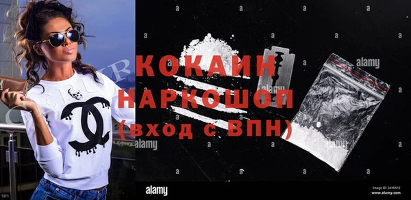 прущий лед Усинск