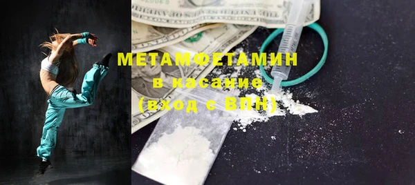 прущий лед Усинск