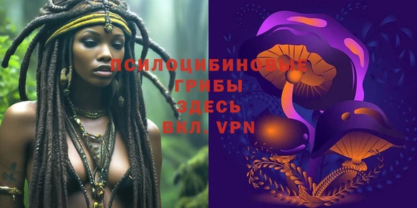 героин Усолье-Сибирское