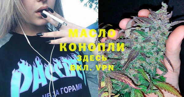 мдпв Усмань