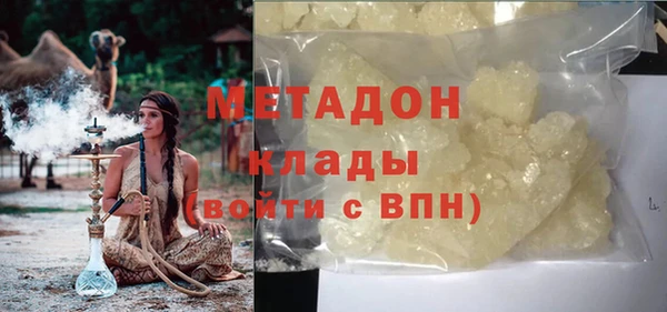 гидра Волосово