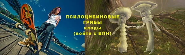героин Усолье-Сибирское