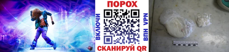 Первитин Декстрометамфетамин 99.9%  Купить  Приморско-Ахтарск 
