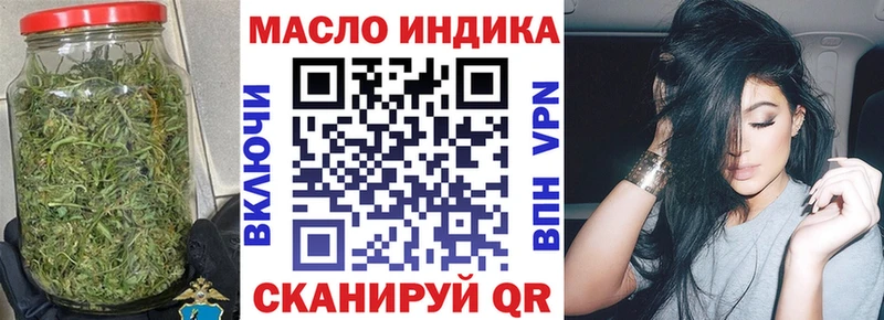 Купить  Приморско-Ахтарск  Дистиллят ТГК гашишное масло 