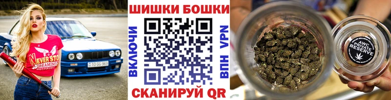 Купить закладки  Приморско-Ахтарск  МАРИХУАНА THC 21% 